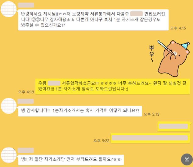 설명: C:\Users\x1 3th\Desktop\ppl2.png