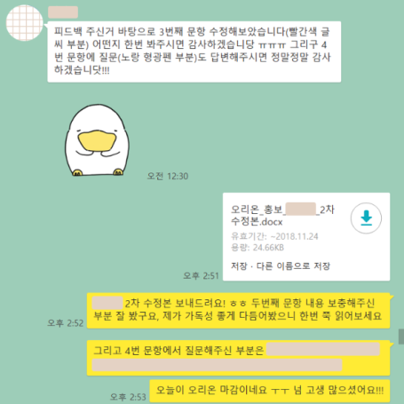 설명: C:\Users\x1 3th\Desktop\ppl1.png