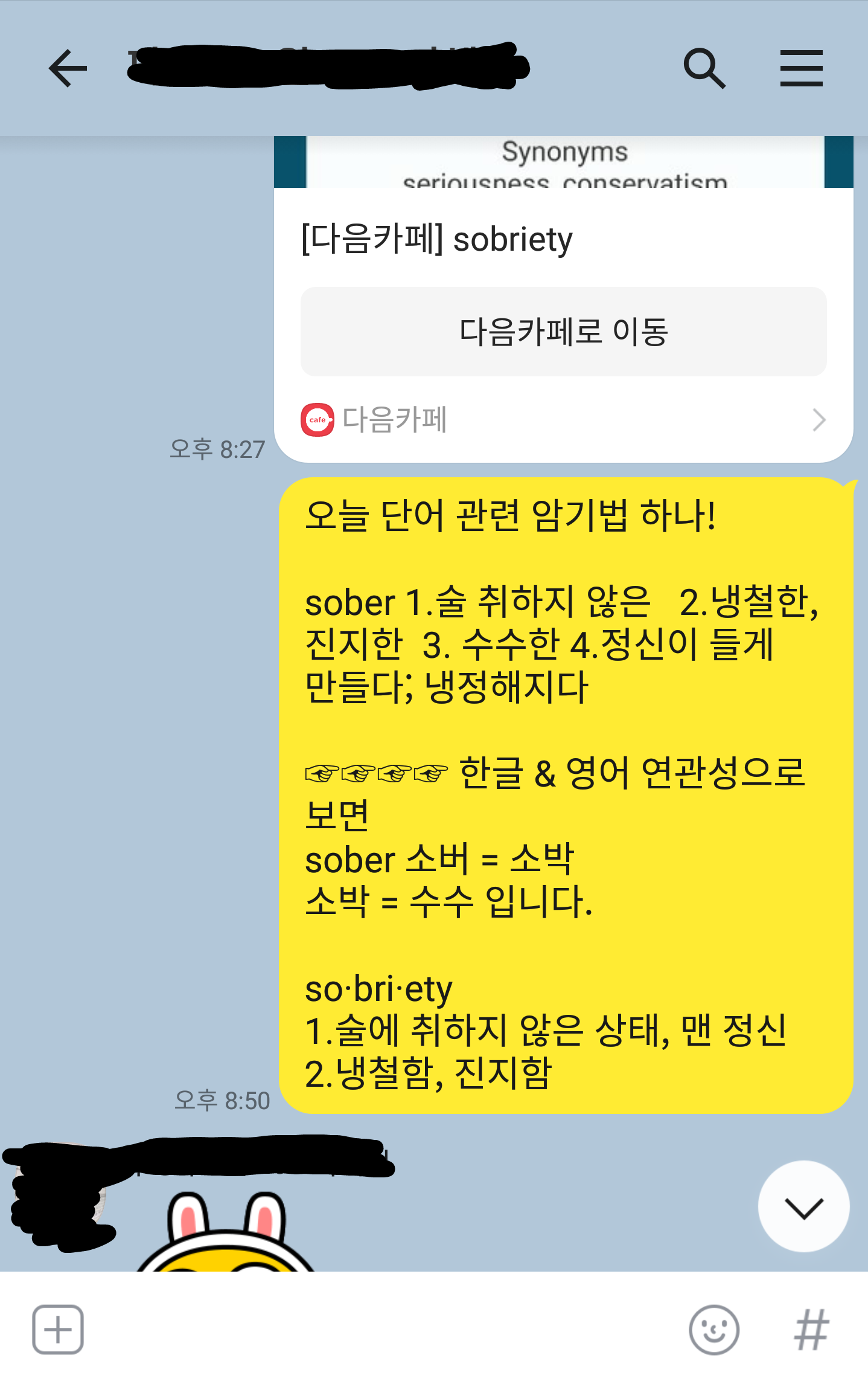 설명: 스크린샷이(가) 표시된 사진

자동 생성된 설명
