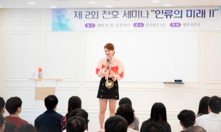 출처 | 천효재단 공식 홈페이지