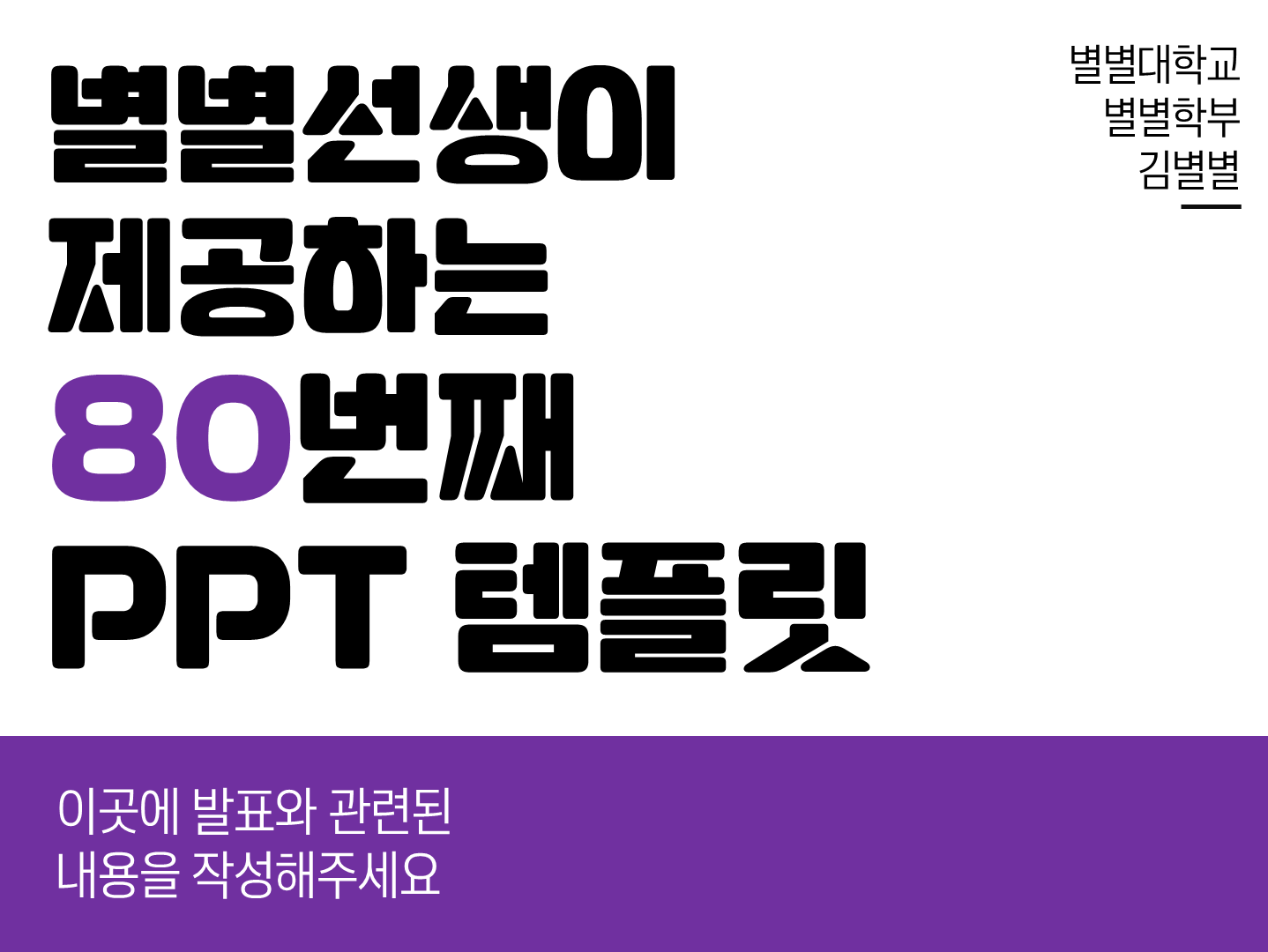 PPT 템플릿 80 미술관 리플렛 테마 미리보기