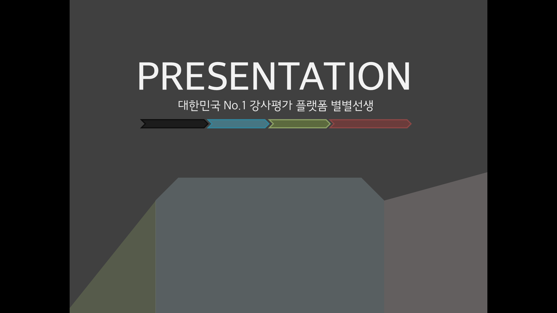 PPT 템플릿 77 내용 중심 테마 미리보기