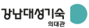 강남대성기숙 의대관