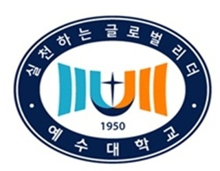 예수대학교 로고