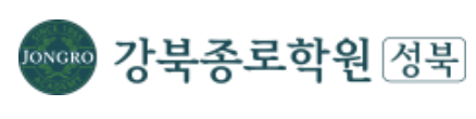 강북종로학원