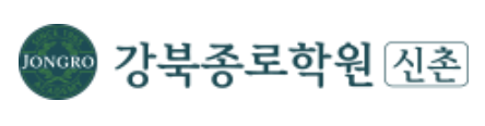강북종로학원