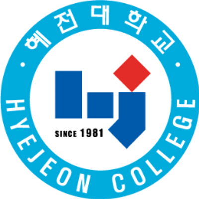 혜전대학교 로고