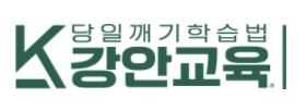 강안교육 로고