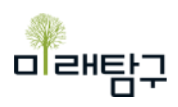 목동미래탐구학원-고등