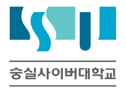 숭실사이버대학교 로고