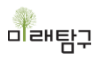 강동미래탐구학원