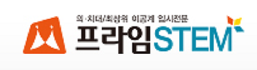 프라임스템경원