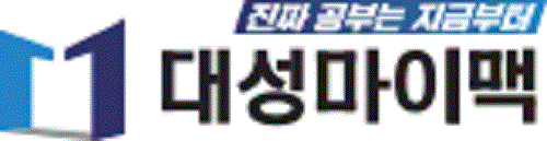 대성마이맥 로고
