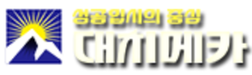 대치메카