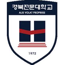 경북전문대학교 로고