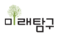 중계미래탐구학원