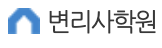 윌비스변리사