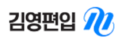 김영편입