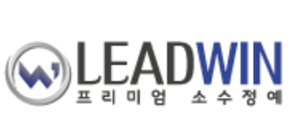 리드윈편입 로고