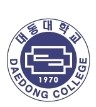대동대학교 로고