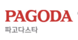 파고다중국어