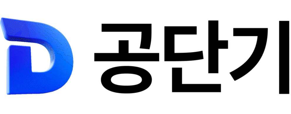 공단기 로고