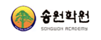 송원학원