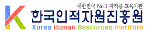 한국인적자원진흥원 로고