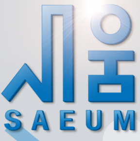 새움학원