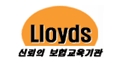 로이즈학원 로고