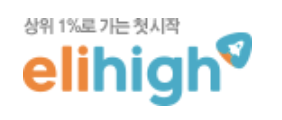 엘리하이