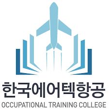 한국에어택항공직업전문학교 로고