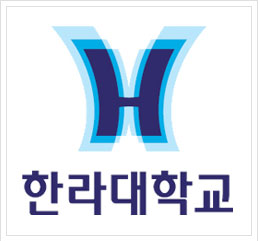 한라대학교 로고
