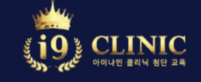 아이나인기숙학원