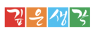 대치깊은생각학원(고등)