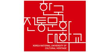 한국전통문화대학교 로고