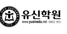 유신학원