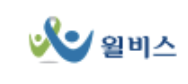 윌비스한림법학원-변호사