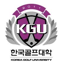한국골프대학 로고