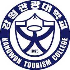 강원관광대학교 로고