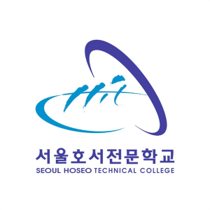 서울호서직업전문학교 로고
