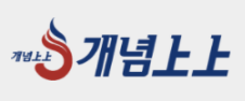 대치개념상상학원