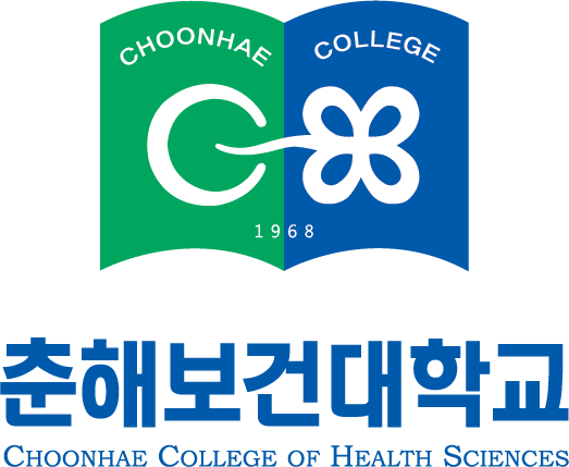춘해보건대학교 로고