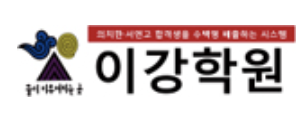 영통이강학원