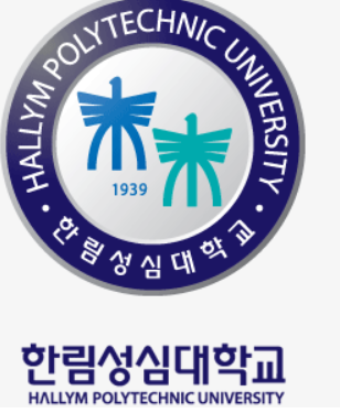 한림성심대학교 로고