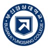 부산경상대학교 로고