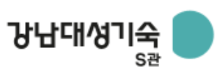 강남대성기숙학원