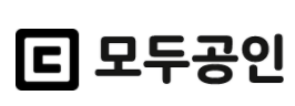 모두공인